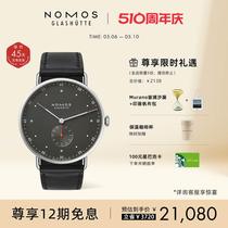 (Xiaowu Shepin) German Metro1111 original imported manual mechanical mens watch with large dial
