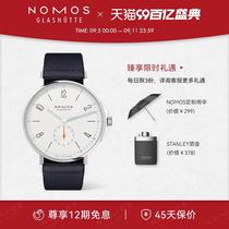 (小伍奢品)德国进口Ahoi550自动机械男士手表运动时尚夜光防水