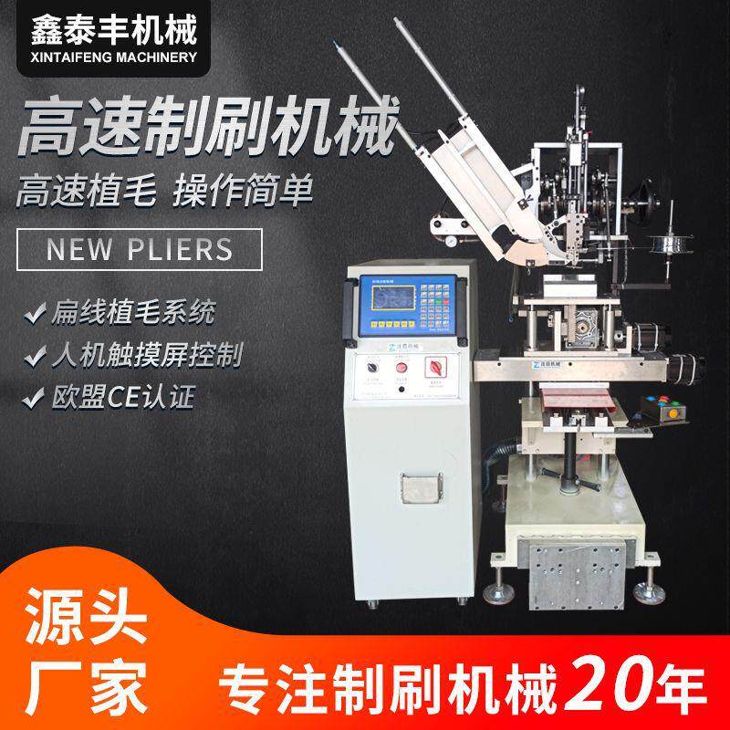 Household kitchen and bathroom cleaning brush nylon silk spherical toilet toilet brush hair transplanting machine broom shoe washing laundry brush hair transplanting machine