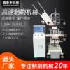 Household kitchen and bathroom cleaning brush nylon silk spherical toilet toilet brush hair transplanting machine broom shoe washing laundry brush hair transplanting machine