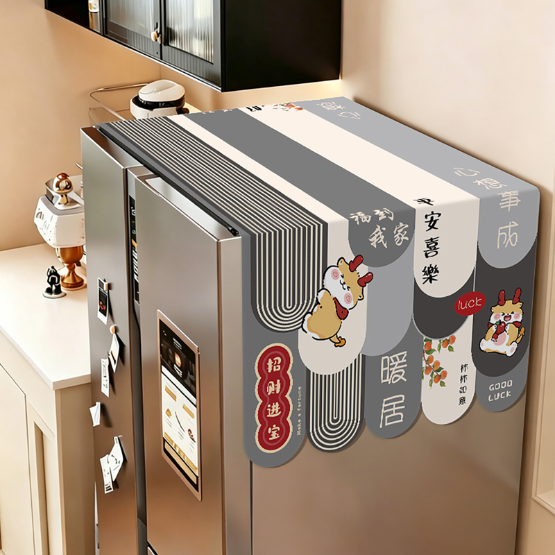 Refrigerator Dust Cover New Model Single Door Double Door Cover Microwave Dust Cover Washing Machine Cover Cloth Drum Cover Cloth Refrigerator Dust Cover New Model Single Door Double Door Cover Microwave Dust Cover Washing Machine Cover Cloth Drum Cover Cloth