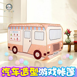 Children's Tent Indoor Playhouse for Girls and Boys, Outdoor Portable Foldable Play Car Toy House