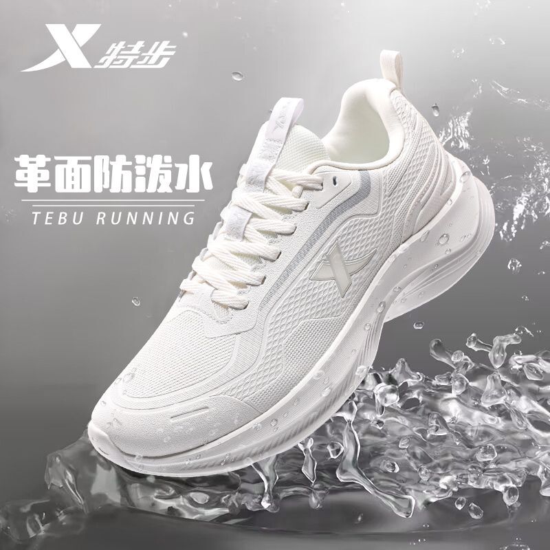 Xtep Men's Shoes Summer New Model Official Flagship Store Genuine Casual Running Shoes Leather Waterproof White Sports Shoes for Men Xtep Men's Shoes Summer New Model Official Flagship Store Genuine Casual Running Shoes Leather Waterproof White Sports Shoes for Men