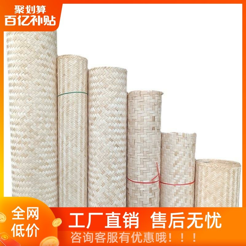 Bamboo Weaving Decoration Bamboo Mat Imitation Carbonization for Guesthouse Restaurant Ceiling Partition Decoration Wall Hollow Bamboo Mat