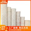 Bamboo Weaving Decoration Bamboo Mat Imitation Carbonization for Guesthouse Restaurant Ceiling Partition Decoration Wall Hollow Bamboo Mat