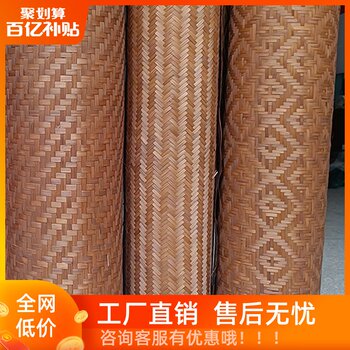 Bamboo Weaving Decoration Bamboo Mat Imitation Carbonization for Guesthouse Restaurant Ceiling Partition Decoration Wall Hollow Bamboo Mat