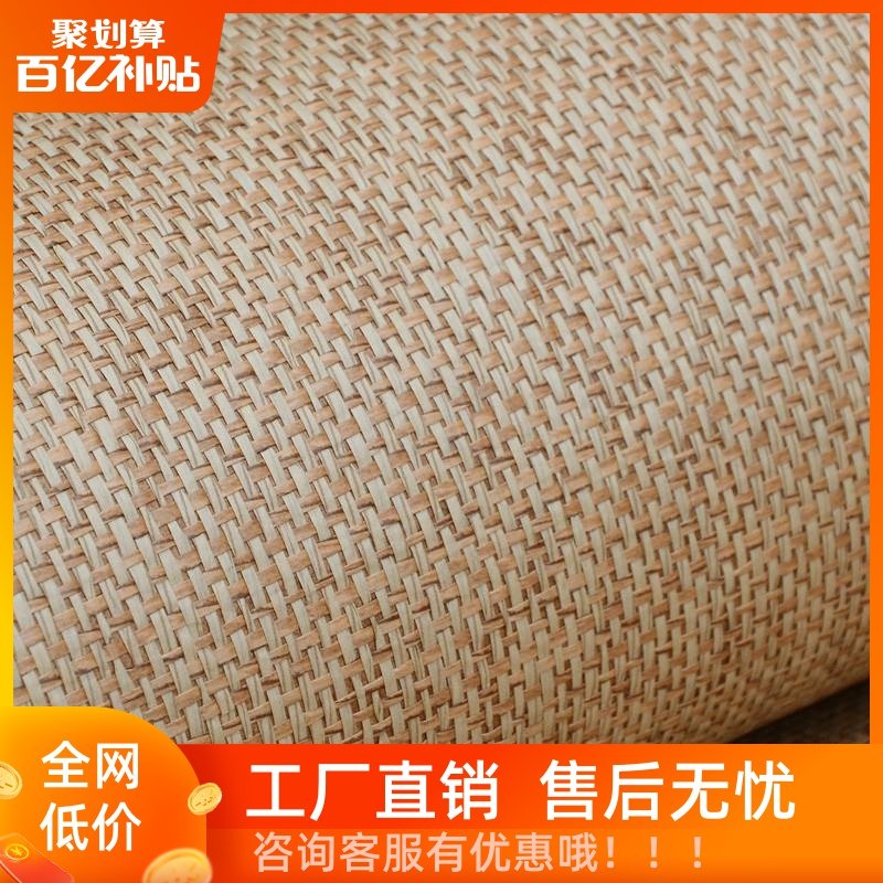 Natural Eco-Friendly Straw Wallpaper Wall Covering Golden Plaid Paper Woven Wallpaper Chinese Classical Teahouse Guesthouse Ceiling Free Shipping