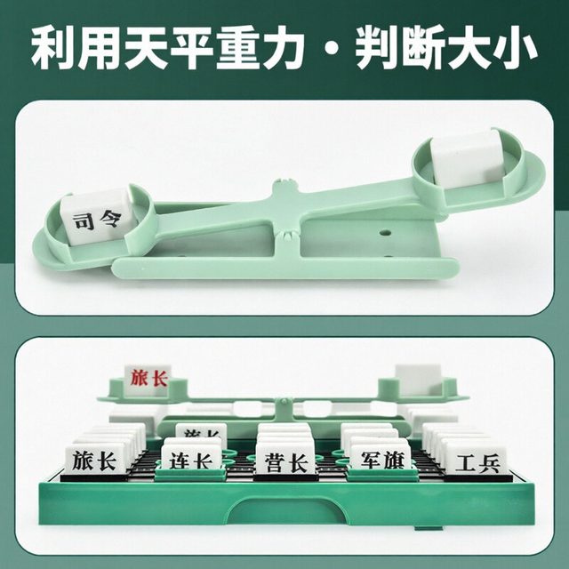 Military Chess Automatic Advanced Referee Intelligent Military Chess Electronic Judger Parent-Child Board Game Land Battle Chess Children's Educational Toy