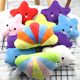 Dog Toy Star Cloud Crystal Plush Teeth Cleaning and Soothing Sound-Making Pet Plush Toy for Entertainment and Chewing