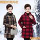 2021 New Style Fleece-Lined Thick Short Winter Flannel Long-Sleeve Fashion Coat for Adult Women and Mothers