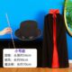 Halloween cape cape children's performance magician wizard bronzing male five-star cape cape hat set