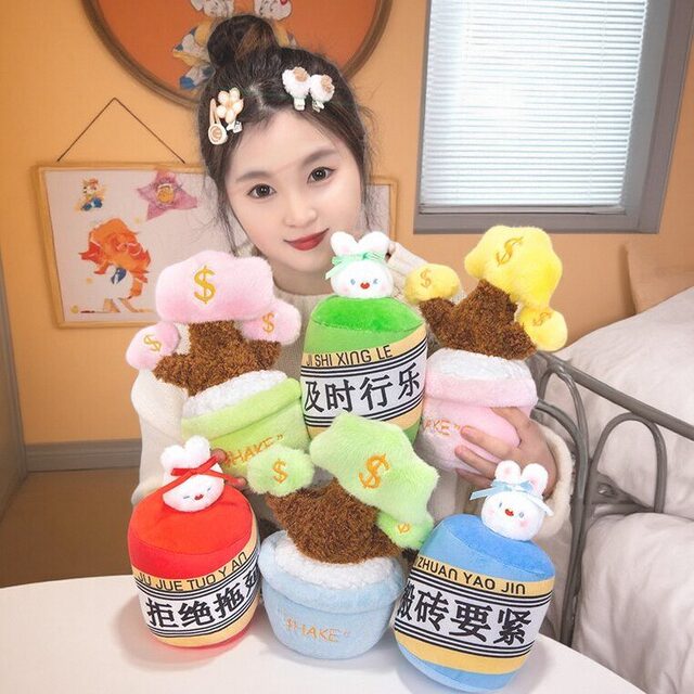 Cute Text Cup for Arbor Day, Money Tree Home Decoration Gift, Plush Doll Pillow, Creative Cute Cup