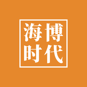 海博时代旗舰店的LOGO