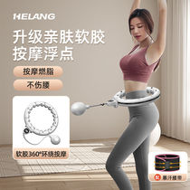 Hula hoop special for weight loss 10 pounds new silent counting weight loss aggravation artifact to beautify the waist tighten the abdomen slim legs and slim the whole body