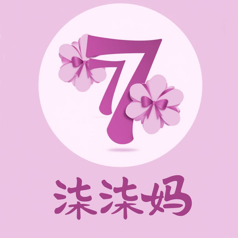 柒柒妈旗舰店的LOGO