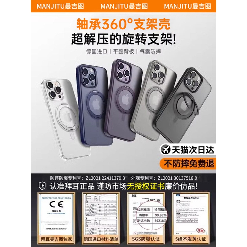 Tulas Is Suitable for [German Import] iPhone 16 Pro Max Phone Case, New Model for Apple 17 Pro, Full Lens Coverage, 15 Pieces, Air 13 with Stand, 12 Magsafe Magnetic Attachment
