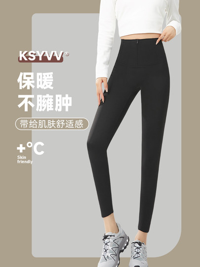 拉链鲨鱼裤女外穿2024新款春秋冬加绒加厚紧身收腹瑜伽新比打底裤