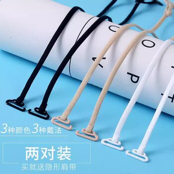 ພິເສດ 3mm stretch bra underwear ສາຍບ່າ exposed suspenders bra straps sexy versatile ສາຍເບິ່ງເຫັນສາມາດປັບໄດ້ສີດໍາ