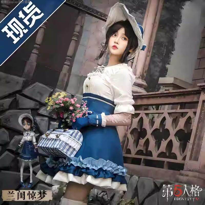 园丁cos服兰闺惊梦!第五人格女角色COS全套装速发!_Cosplay女装_淘宝游戏网