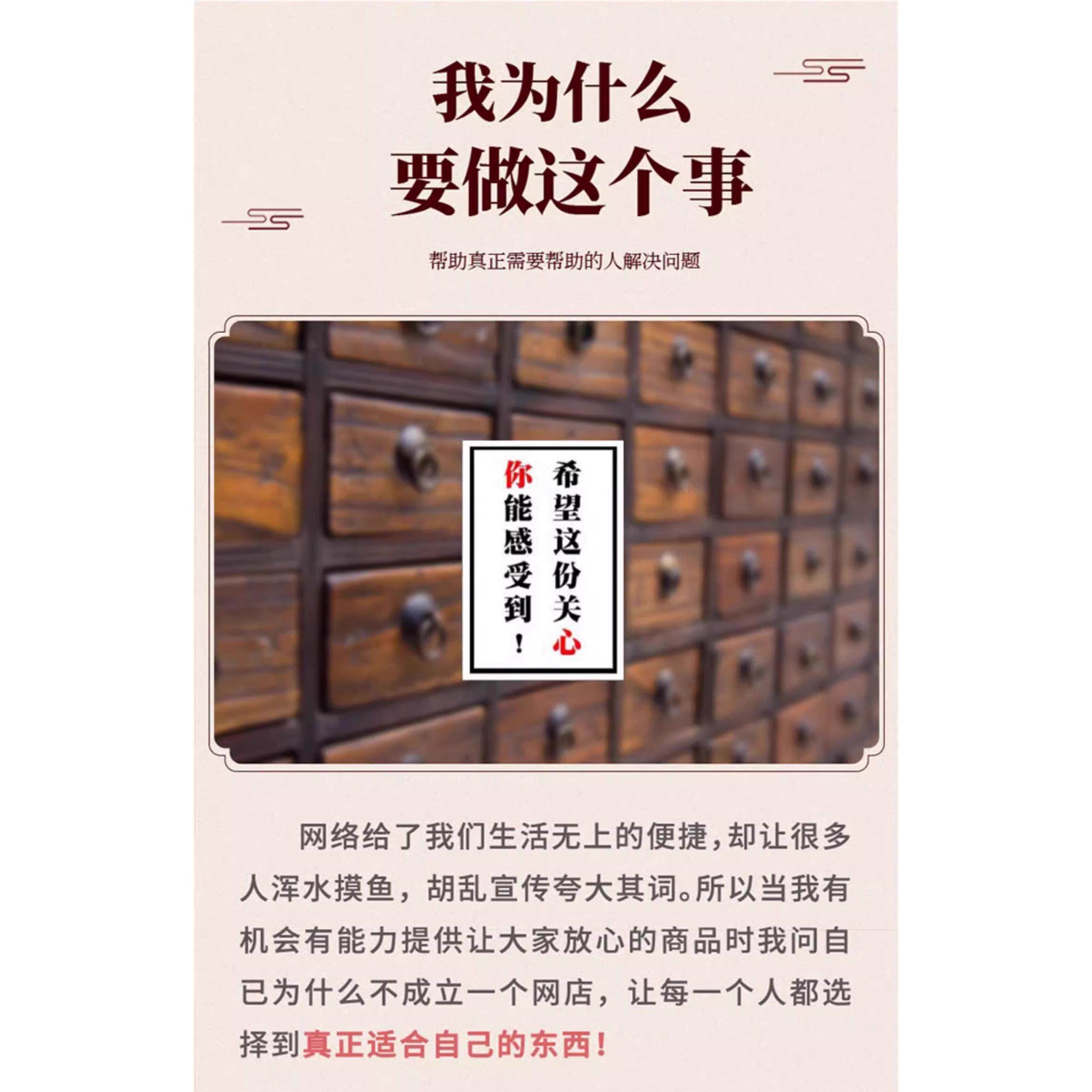 玖沁堂旗舰店的LOGO