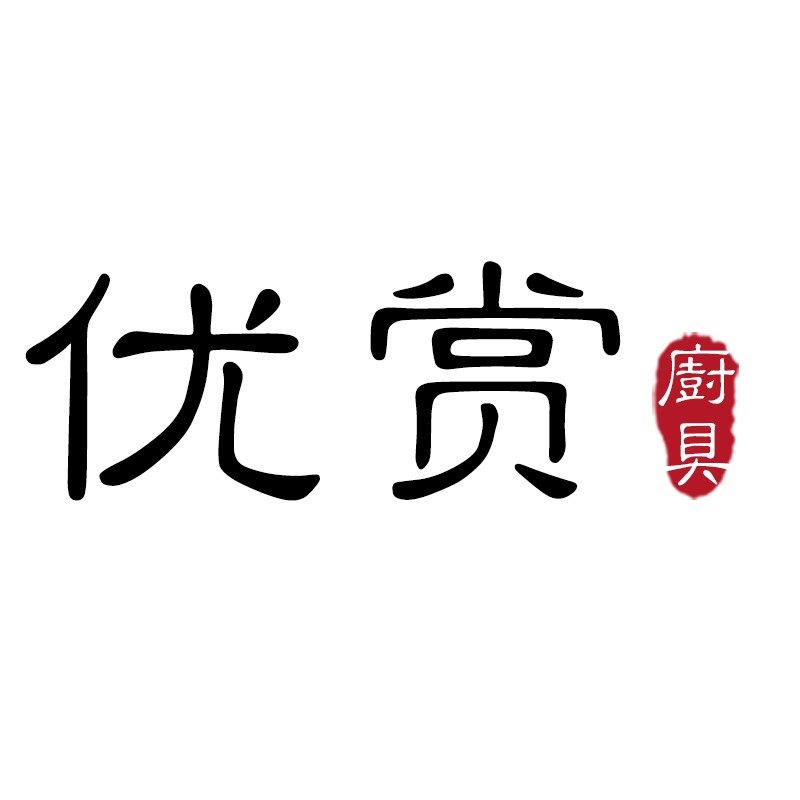优赏厨具旗舰店