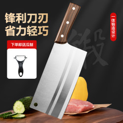 Kitchen Knife Household Slicing Knife Meat Cleaver Women's Special Sharp Kitchen Knife Stainless Steel Kitchen Knife Kitchen Yangjiang Knife