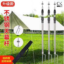 Canopy support pole foyer pole camping shade net support pole tent pole telescopic canopy pole canopy accessories
