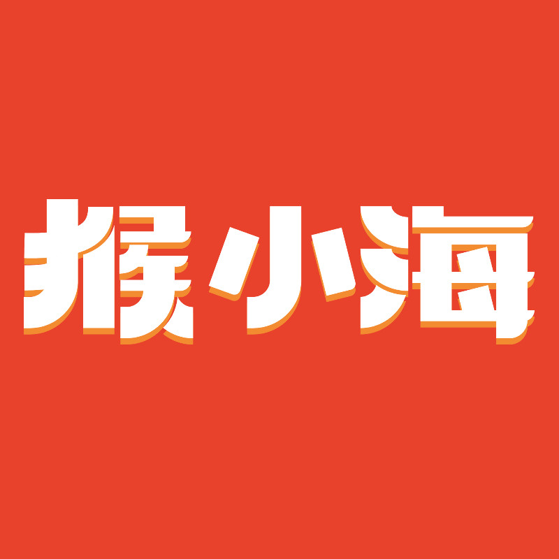 猴小海的LOGO