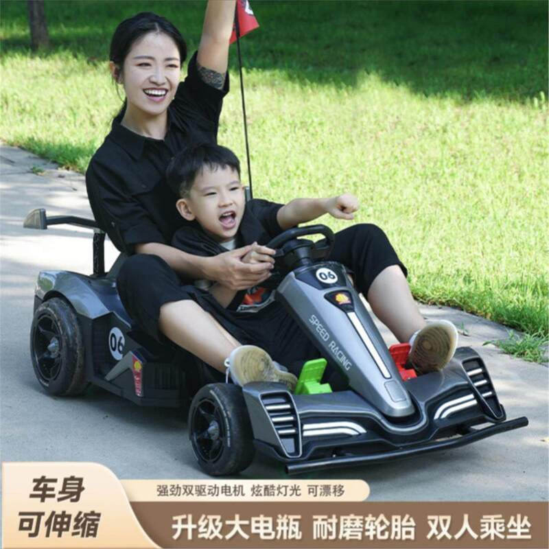 New Model Children's Electric Go-Kart Four-Wheel Drift Car Remote Control Telescopic Toy Car for Kids, Boys, Girls, and Adults New Model Children's Electric Go-Kart Four-Wheel Drift Car Remote Control Telescopic Toy Car for Kids, Boys, Girls, and Adults