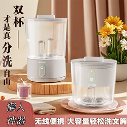 Bear Mini Underwear Washing Machine Home Fully Automatic Baby Special Sock Washing Handy Gadget Portable Laundry Cup