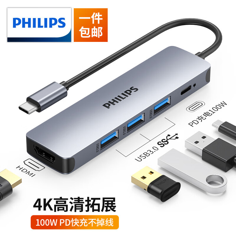 Philips Type-C Docking Station Five-In-One Multi-Function Usb-C to HDMI High-Definition 4K@60Hz Thunderbolt 3 Docking Station Suitable for Laptops to Connect USB Drives, Keyboards, and Monitors