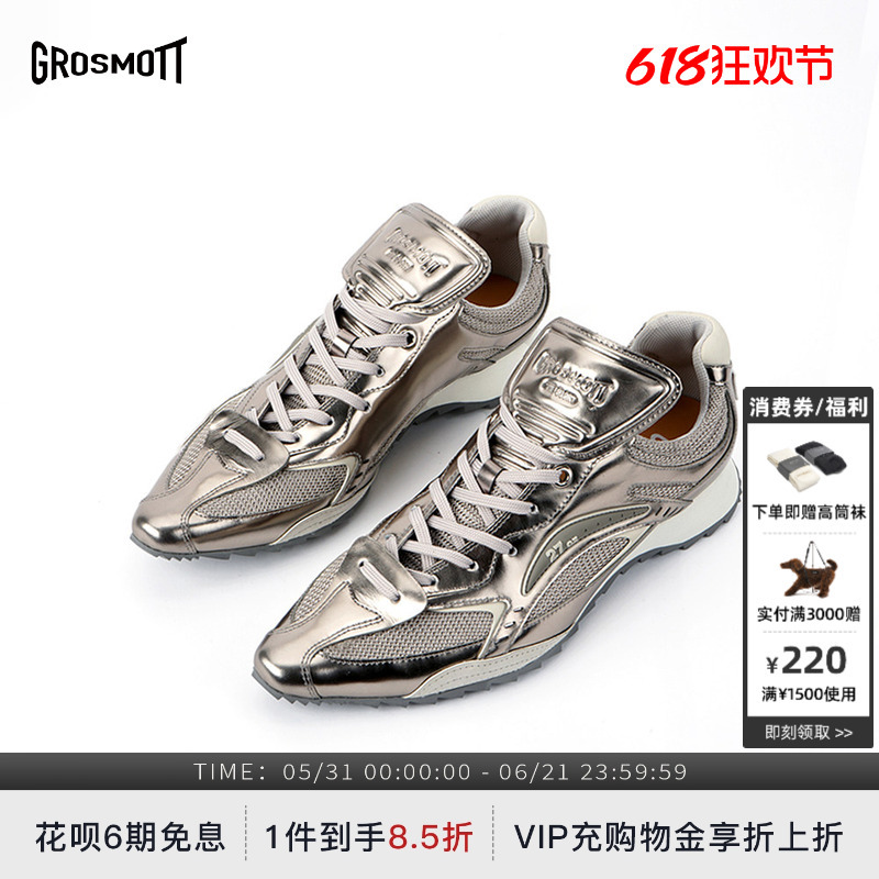 27Quai Grosmott Fighting Angel Asymmetric Tongue Boxing Shoes Casual Shoes 26 Spring and Autumn New Style