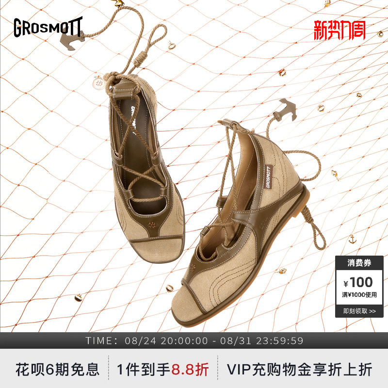27Quai Grosmott Sunburned Leather Rope Wedge Sandals Peep-Toe Strap Roman Shoes for Women 26 Summer New Style 27Quai Grosmott Sunburned Leather Rope Wedge Sandals Peep-Toe Strap Roman Shoes for Women 26 Summer New Style