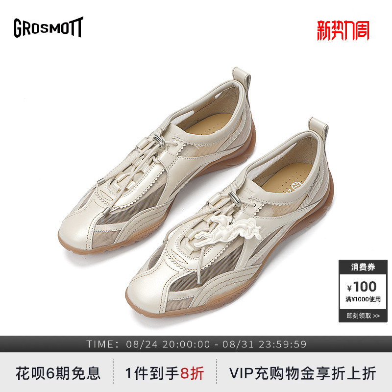 27Quai Grosmott Nxde Off-White Mesh Breathable Drawstring Sneakers Retro German Training Shoes 2026 New Model 27Quai Grosmott Nxde Off-White Mesh Breathable Drawstring Sneakers Retro German Training Shoes 2026 New Model