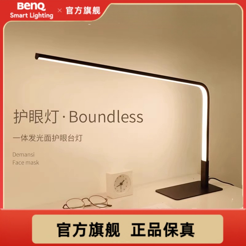 BenQ AAAグレードの目の保護デスクランプ子供用デスク読書用米宿題専用学習フルスペクトルデスクランプ近視