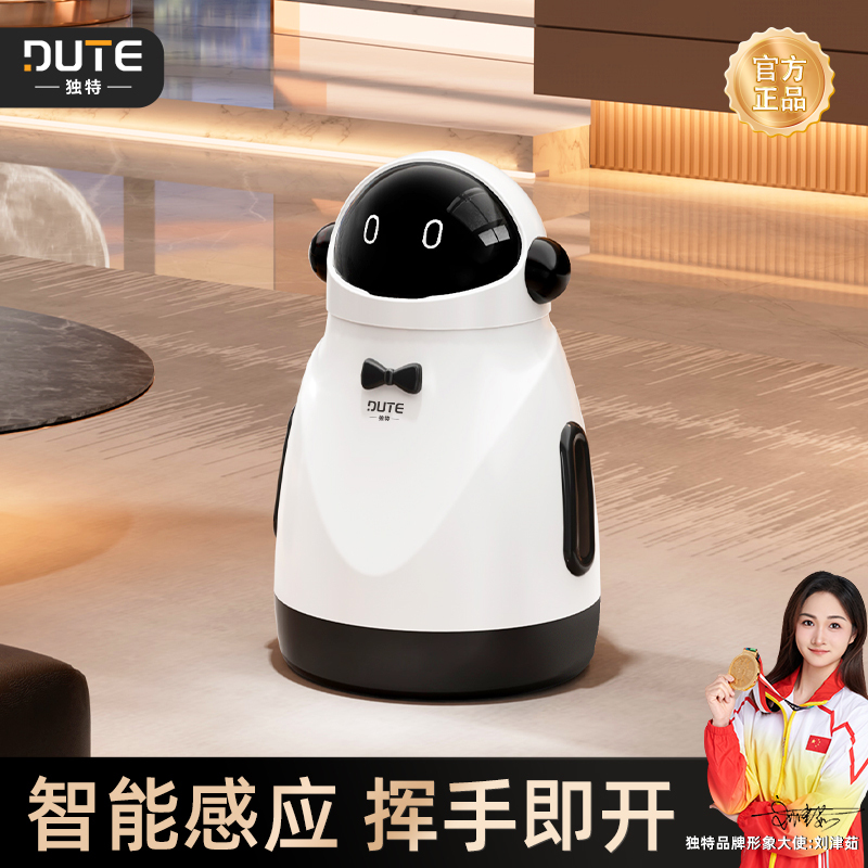 Unique Smart Sensor Trash Can for Living Room, 2026 New Model, High Appearance Value, with Lid, Fully Automatic, Large Capacity, Electric