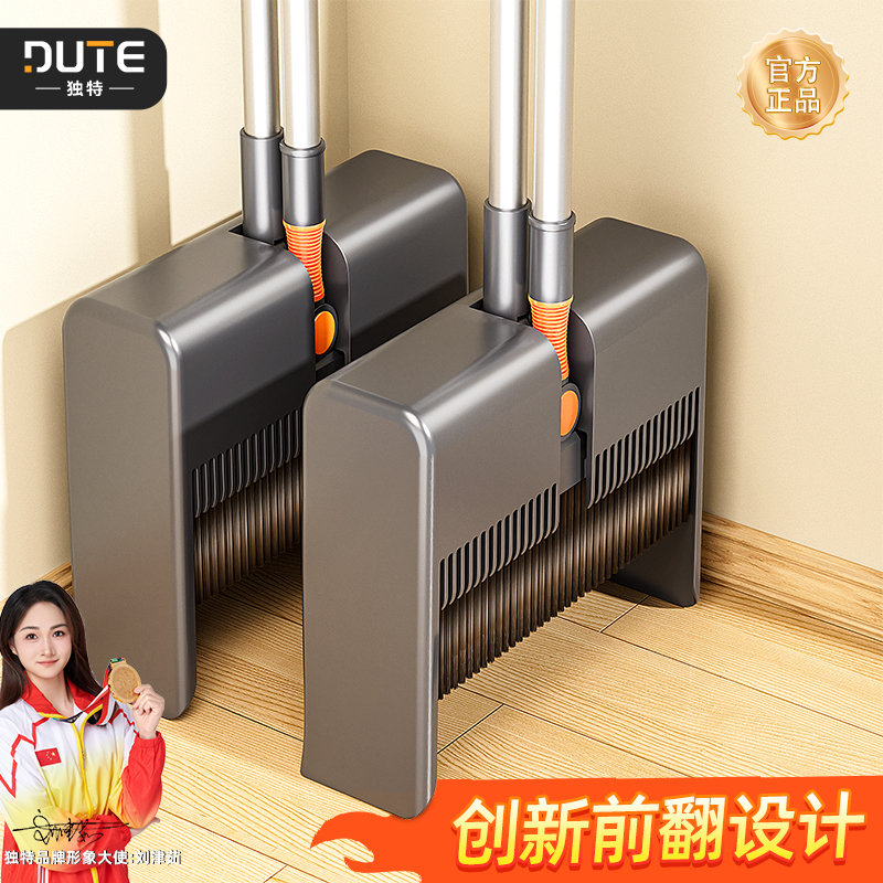 ユニークなほうきとちりとりの家庭用セット2025新しい掃除ほうきの組み合わせゴミシャベル怠惰なアーティファクト折りたたみ