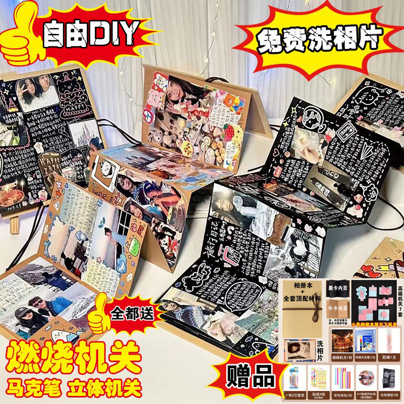 Accordion Pop-Up Book Folding DIY LAOSHU Couple Love Photo Album Best Friend Handmade Mechanism Commemorative Album Material Kit Accordion Pop-Up Book Folding DIY LAOSHU Couple Love Photo Album Best Friend Handmade Mechanism Commemorative Album Material Kit