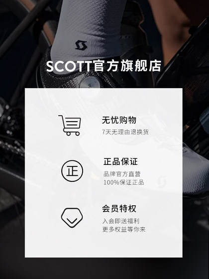 Scott Foil RC Ultimate Plenumatic HMX-SL Lightweight High-Mode Carbon Fiber Road Frame