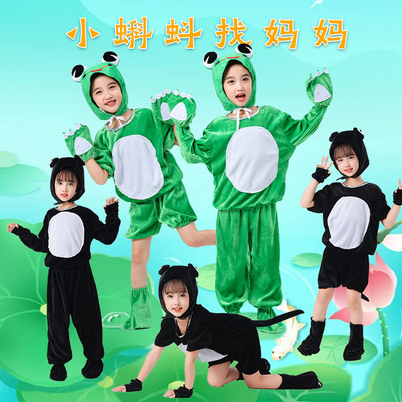Children's Day Frog Costume Tadpole Looking for Mother Frog Croaking Green Animal Little Frog Dance Costume