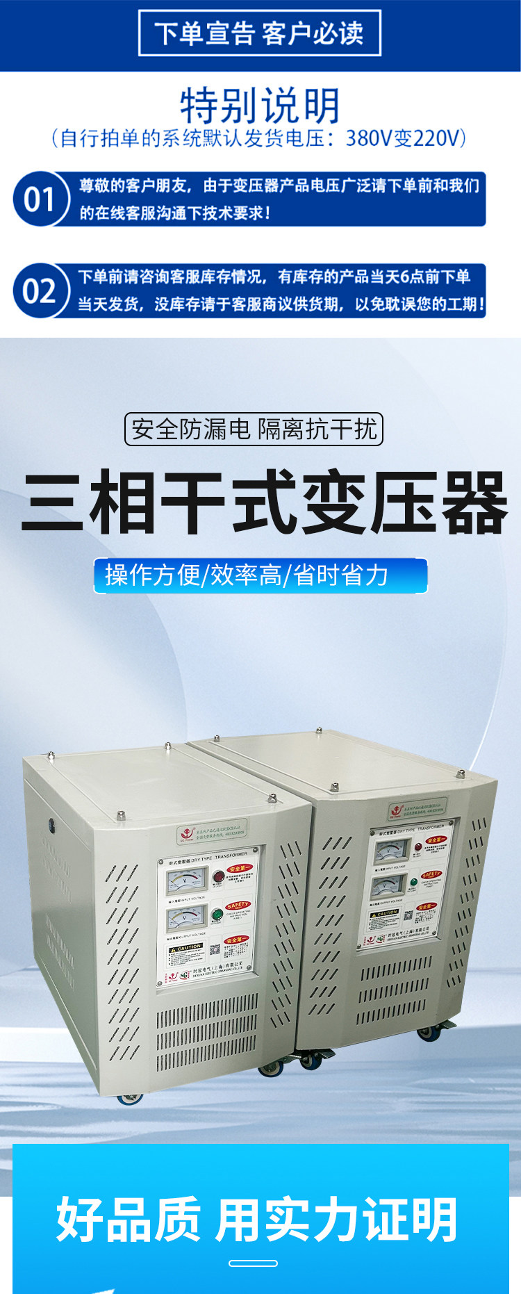 Изоляции трансформатора 三相干式自耦隔离变压器1140v690v660v480v380v变22 0v200v变压器