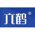 六鹤消毒清洁店的LOGO