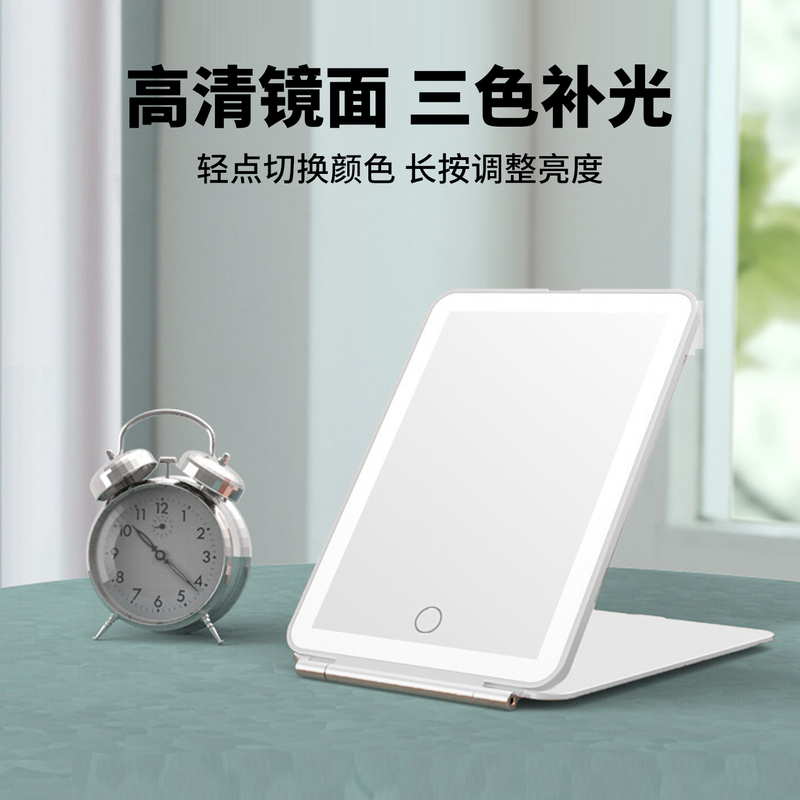 Ok Lens Auxiliary Wearing Mirror, Led Fill Light Mirror, Glasses, Rgp Orthokeratology Special Portable Foldable Stand Mirror