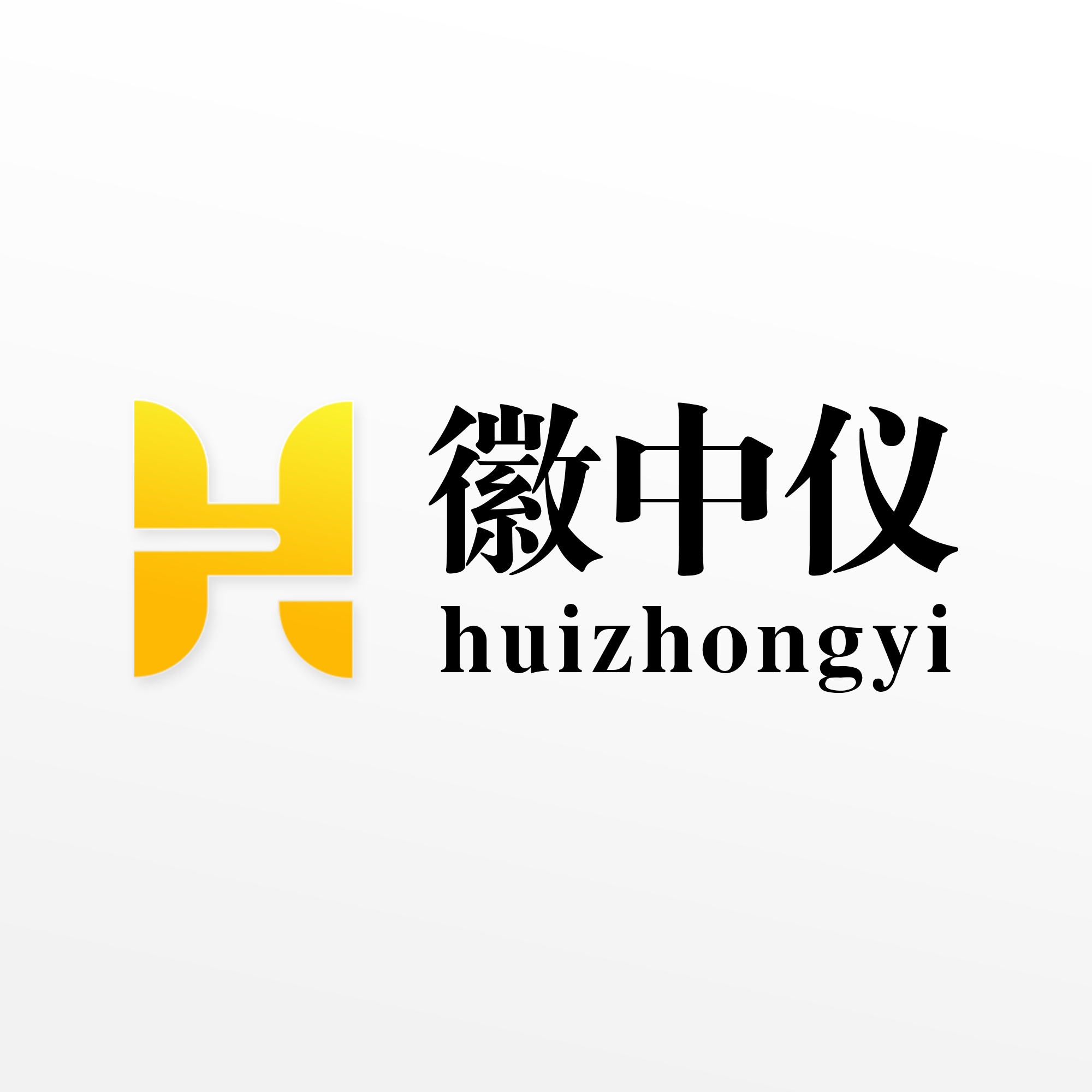 徽中仪工厂店