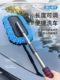洗车拖把汽车擦车专用小车刷车刷子软毛除尘掸子毛刷车用工具全套