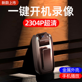 High-Definition Pocket Camera for Law Enforcement, Recording Device, Video Gadget with Recording Function, Thumb-Sized Action Camera