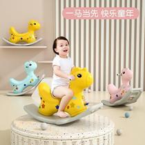 German imported baby rocking horse small wooden horse childrens rocking horse one-year-old babys birthday gift wooden horse toy car