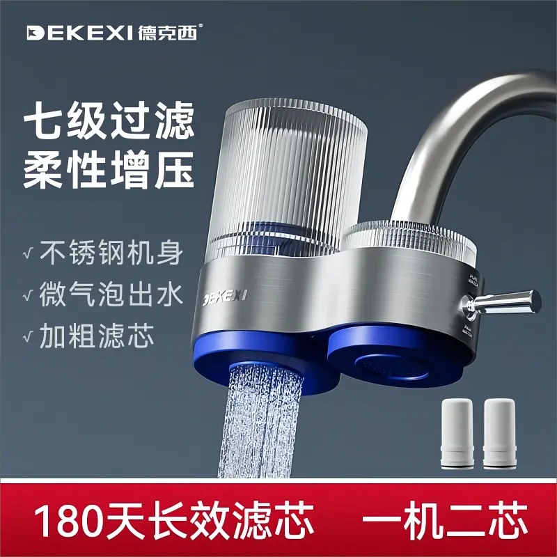 Dexy Water Purifier Household Faucet Tap Water Purification Direct Drinking Pre-Filter Kitchen Water Filter