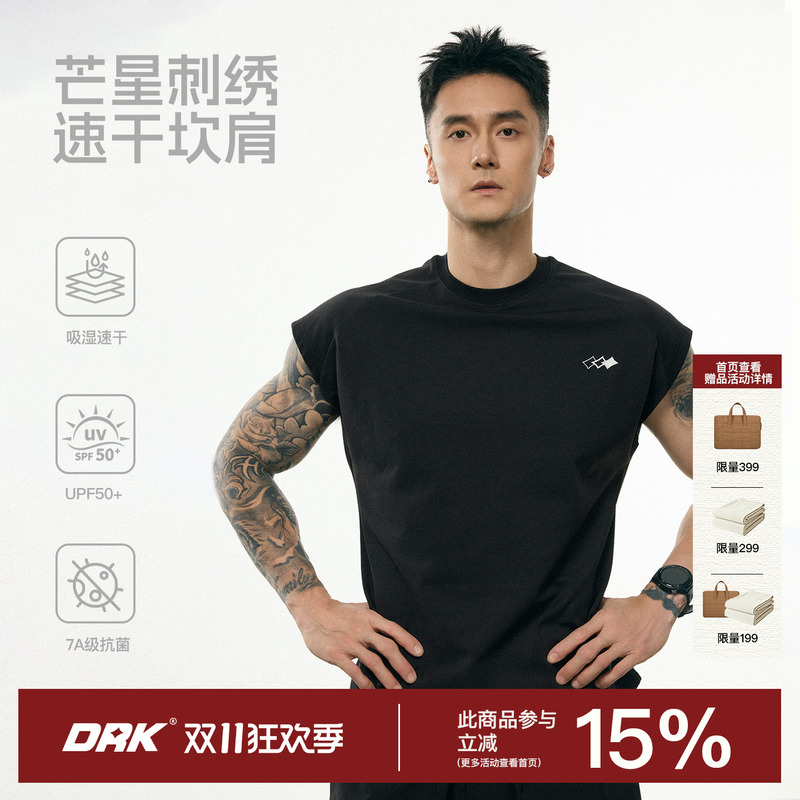Drk Star Embroidery Quick-Dry Vest Men's Summer Trendy Sports Casual Sleeveless Top Women's 2026 New Model
