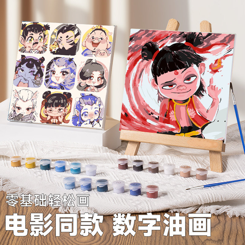 哪吒敖丙DIY数字油画，让家里的墙面艺术起来！🎨亲子手工新宠儿-DIY